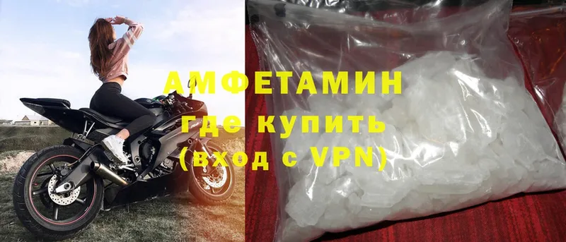 даркнет сайт  Улан-Удэ  Amphetamine 98% 