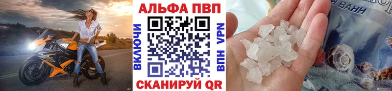 А ПВП СК КРИС  Улан-Удэ 