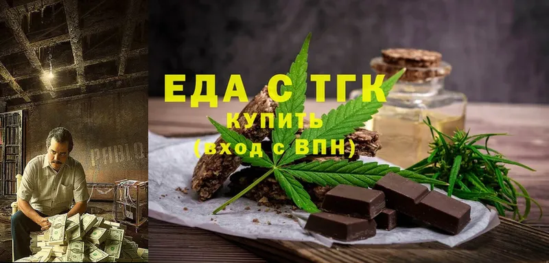 Cannafood марихуана  цена   Улан-Удэ 