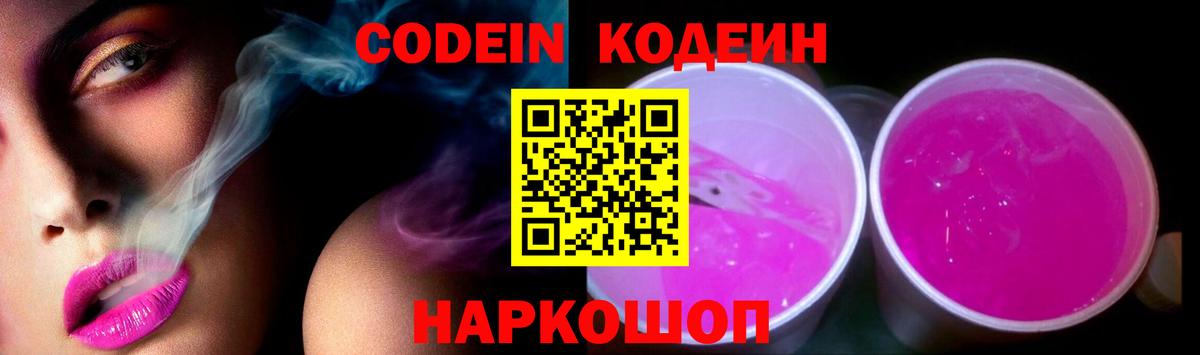 Вейп ТГК  Улан-Удэ  Канабис  Меф МЯУ МЯУ   КОКАИН  Сколько стоит  Вход с VPN  ГАШИШ  Бошки Шишки 