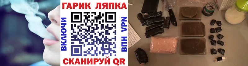 купить закладку  Улан-Удэ  Гашиш гашик 