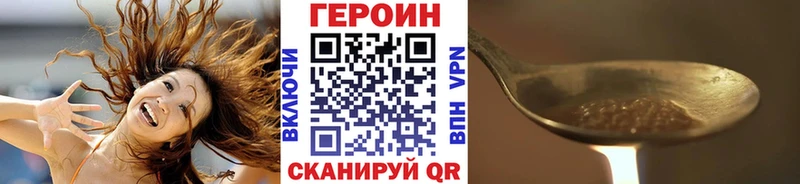 ГЕРОИН белый  магазин продажи наркотиков  Улан-Удэ 