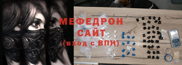 гашик Яранск