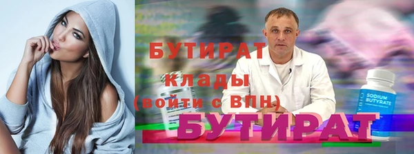 COCAINE Козельск
