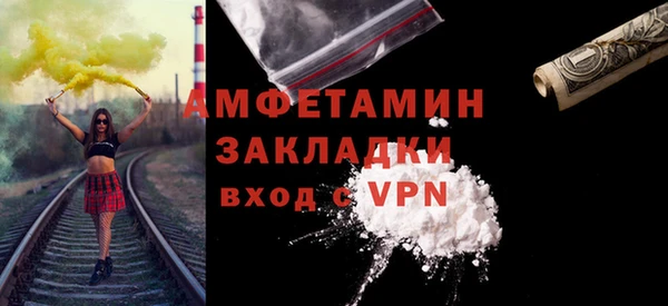 COCAINE Козельск