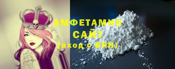 COCAINE Козельск