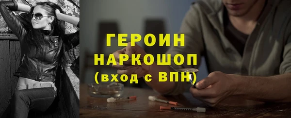 COCAINE Козельск