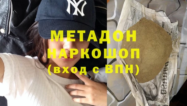 COCAINE Козельск