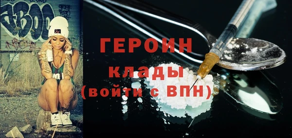 COCAINE Козельск