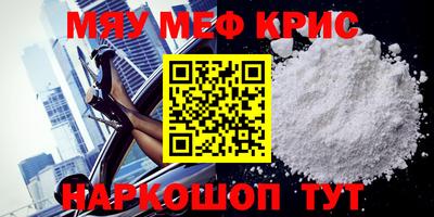 синтетический гашиш Жуковский