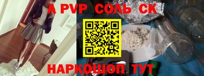 синтетический гашиш Жуковский