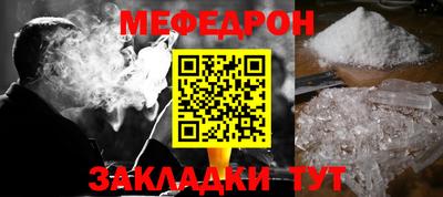 синтетический гашиш Жуковский