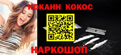 каннабис Заволжье