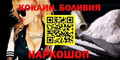 ALPHA-PVP Заводоуковск