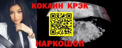синтетический гашиш Жуковский