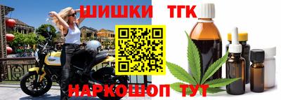 синтетический гашиш Жуковский