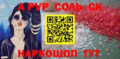 синтетический гашиш Жуковский