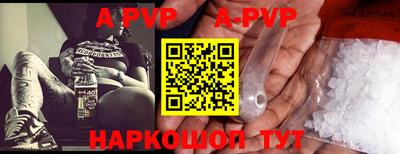 синтетический гашиш Жуковский
