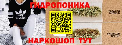 синтетический гашиш Жуковский