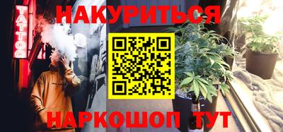 каннабис Заволжье