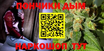 синтетический гашиш Жуковский