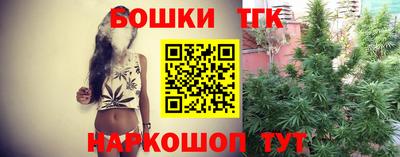 синтетический гашиш Жуковский