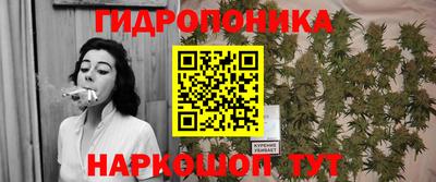 каннабис Заволжье