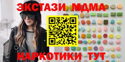 ALPHA-PVP Заводоуковск