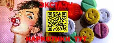 синтетический гашиш Жуковский