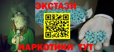 ALPHA-PVP Заводоуковск
