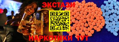ALPHA-PVP Заводоуковск