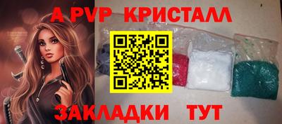 каннабис Заволжье