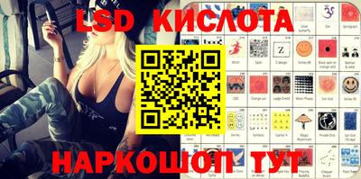 каннабис Заволжье