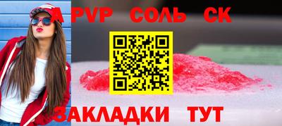 синтетический гашиш Жуковский