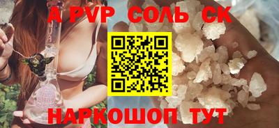 синтетический гашиш Жуковский