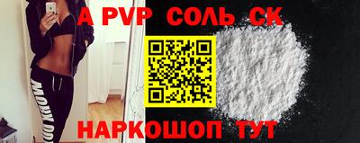 каннабис Заволжье