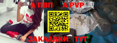 синтетический гашиш Жуковский