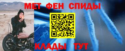 ALPHA-PVP Заводоуковск