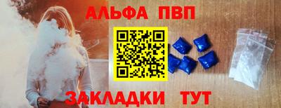 синтетический гашиш Жуковский