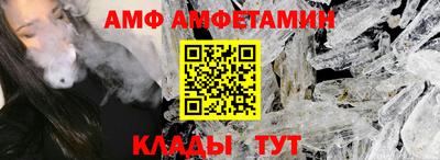 синтетический гашиш Жуковский