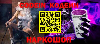 ALPHA-PVP Заводоуковск