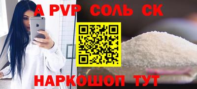 каннабис Заволжье