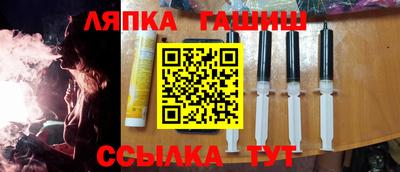 каннабис Заволжье