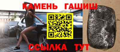 синтетический гашиш Жуковский