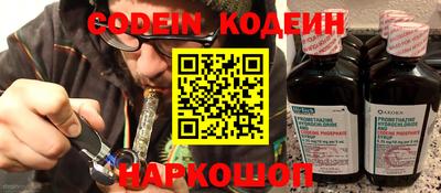 синтетический гашиш Жуковский