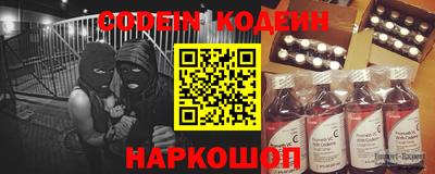 ALPHA-PVP Заводоуковск