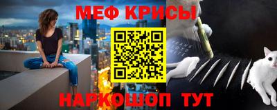 синтетический гашиш Жуковский