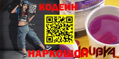 ALPHA-PVP Заводоуковск