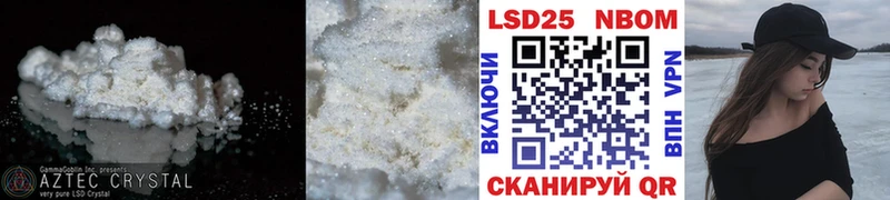 Лсд 25 экстази кислота Улан-Удэ