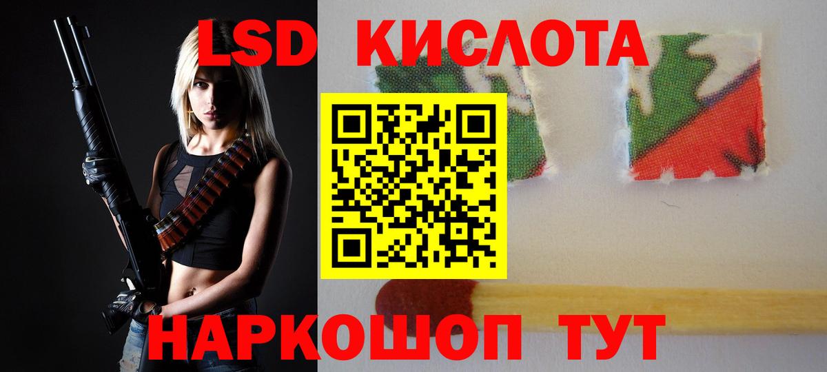 Улан-Удэ  LSD-25 экстази  ЛСД экстази ecstasy  Вход с VPN  ЛСД экстази ecstasy 